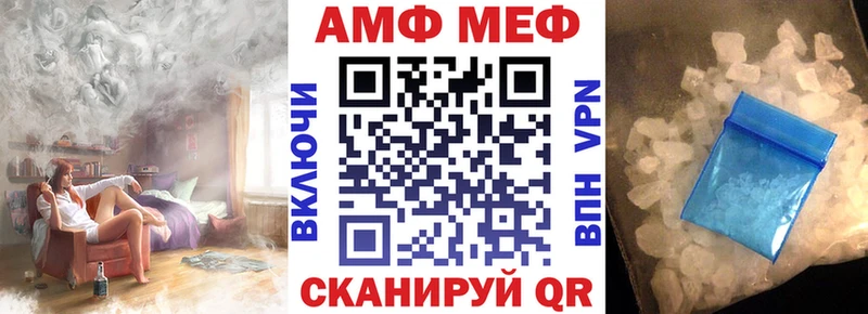 Амфетамин Premium  Купить где  Асбест 