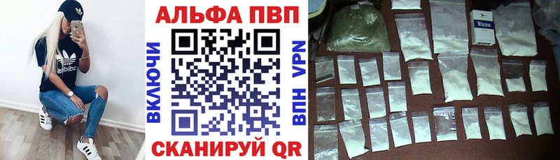 А ПВП Соль  Купить где  Асбест 