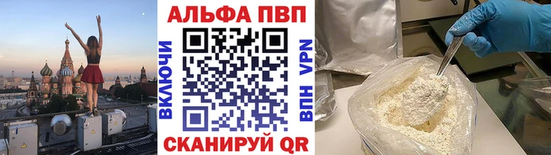 А ПВП VHQ Асбест
