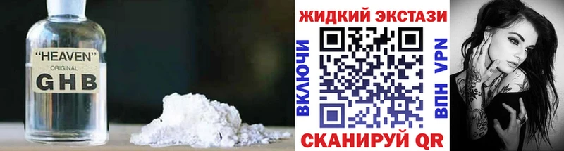 БУТИРАТ бутандиол  Купить где  Асбест 