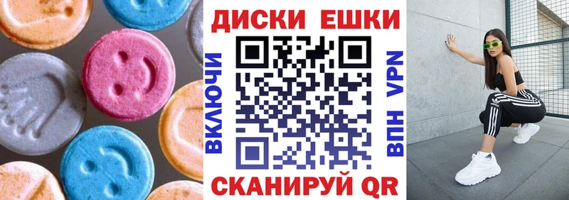 Экстази 250 мг  Купить закладки  Асбест 