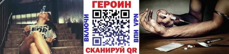 Купить закладки  Асбест  ГЕРОИН герыч 