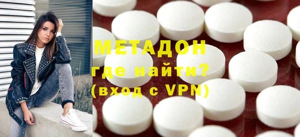 гидра Кинешма