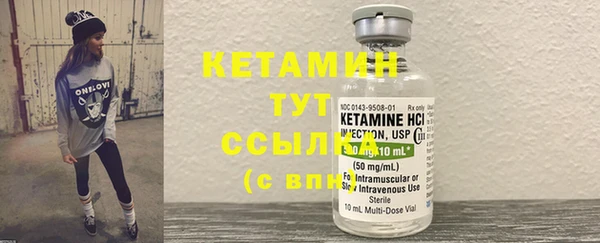 MESCALINE Киреевск