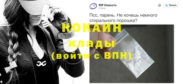 MESCALINE Киреевск