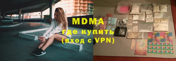 MESCALINE Киреевск