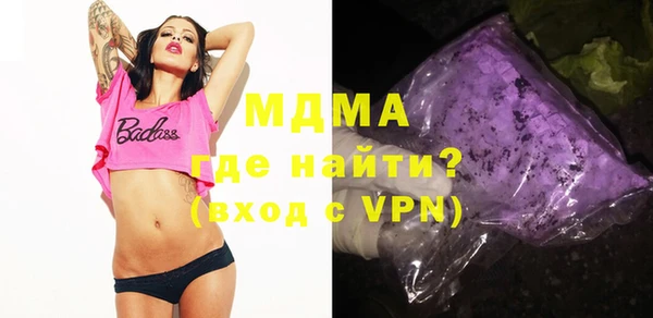 MESCALINE Киреевск