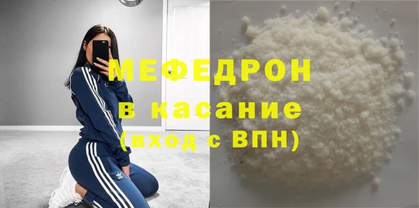гидра Кинешма