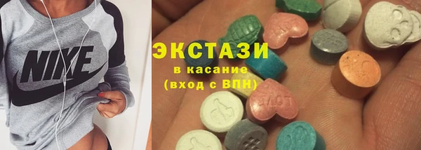 MESCALINE Киреевск