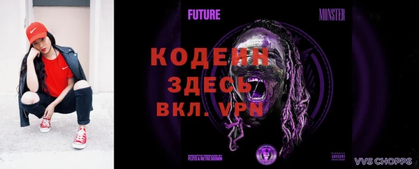 MESCALINE Киреевск
