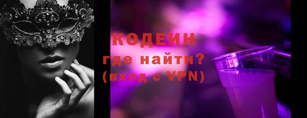 гидра Кинешма