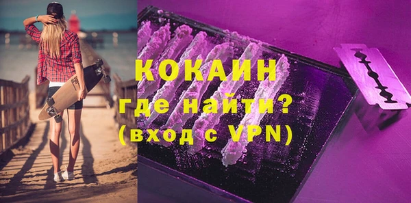 MESCALINE Киреевск