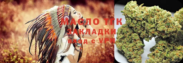 MESCALINE Киреевск