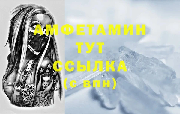 MESCALINE Киреевск