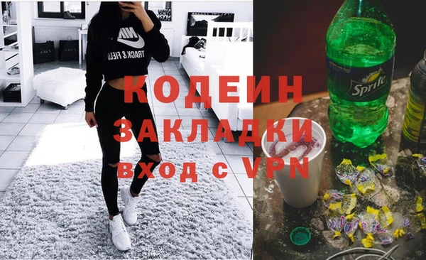 MESCALINE Киреевск