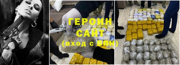 MESCALINE Киреевск