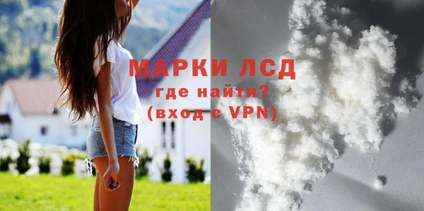 MESCALINE Киреевск