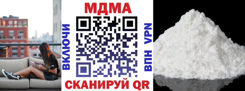 Купить закладки  Асбест  MDMA VHQ 
