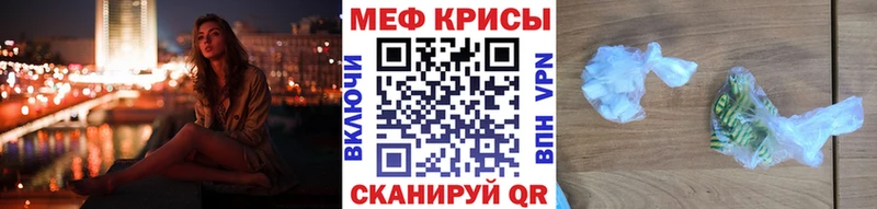 Меф mephedrone  Купить закладки  Асбест 