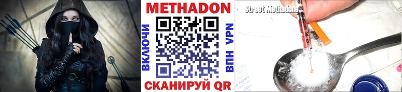 Купить  Асбест  Метадон мёд 