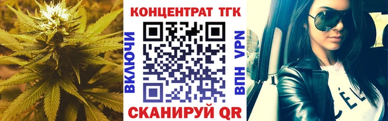 Дистиллят ТГК вейп  Купить закладки  Асбест 